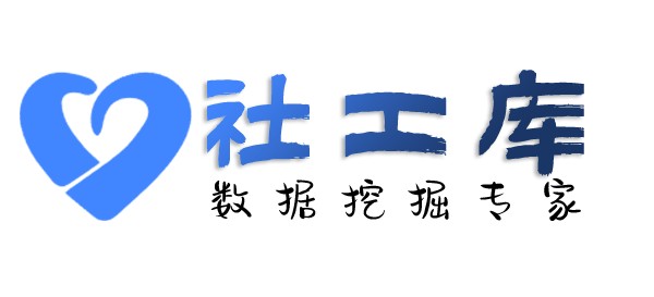 公开的广信酒店开房记录